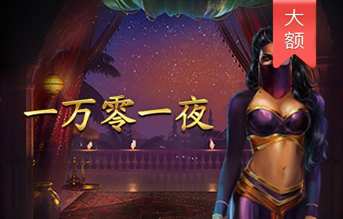 1818VIP威尼斯官网